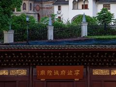 -天一阁博物院