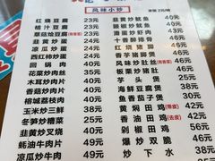 -聂记粤菜馆(鼓西路店)