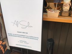 -Al Salam莫的三明治