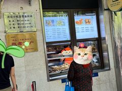 -牛街洪记小吃店(牛街店)