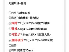 -INGYM(园区印象城馆)