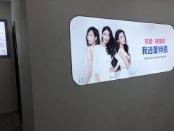 点击看大图 -蕾特恩专业祛痘·皮肤管理