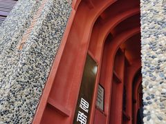 -思南书局(复兴中路店)