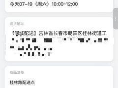 -丁香西饼屋(桂林路店)