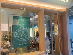 -ITARU食堂·定食料理(西丽店)