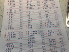 菜单-电台巷火锅(静安店)