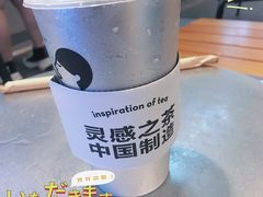 -喜茶(深圳福田星河COCO Park店)