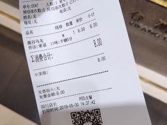 -凯德广场(武胜路店)