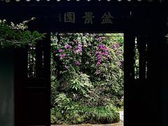 -成都杜甫草堂博物馆