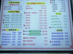 -节节香.成都非遗肥肠粉(总店)
