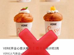 -VERIE BAKEHOUSE