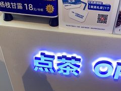 -鲜果时间(南开大悦城店)