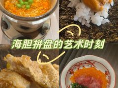 -炎橘·板前料理 Omakase