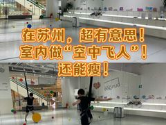 -Jumphai室内蹦极运动