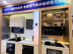 -红星美凯龙北京至尊MALL(东四环中路店)