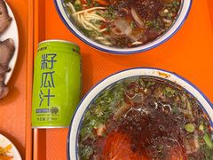 -清真磨沟沿老字号牛肉面(总店)