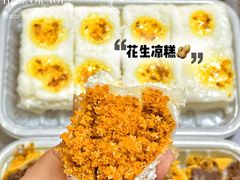 -南大门韩国米糕(公滨路店)