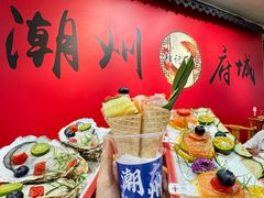 -官塘锋记鱼生·生腌·砂锅粥(牌坊街店)