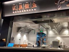 -太二酸菜鱼(兴业太古汇店)