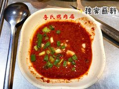 -李氏烤肉店