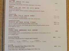 菜单-北京古城老院厉晓麟精致菜