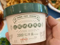 -丽泽山庄·生态怀柔菜·虹鳟鱼(红螺寺店)
