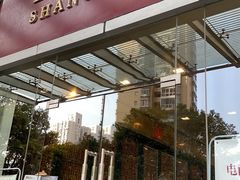 门面-上海小南国(不夜城店)