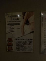 -三十一天爱产后恢复(龙府花园店)