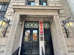 -南麓·浙里(外滩店)