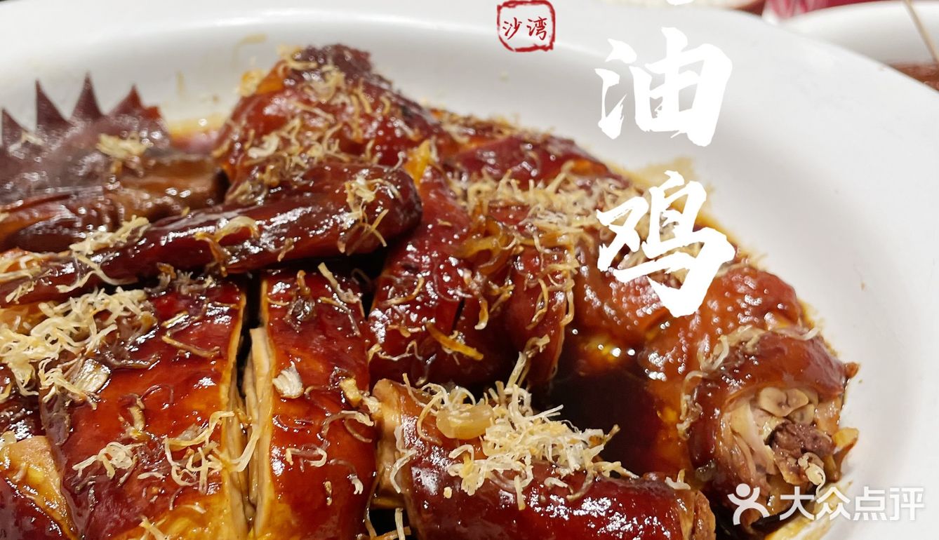 沙湾探店|藏匿在古镇上的番禺菜馆📌喜院🏡