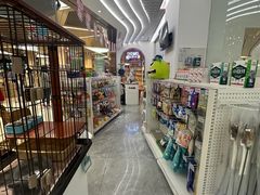 -1013 PET SHOP精品宠物商店(丁香店)