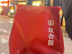 -双合园·海鲜水饺青岛菜(万佳广场店)