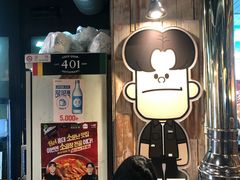 -401餐厅(弘大店)