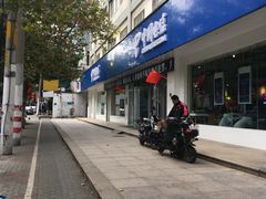 -中国电信(大钟亭营业厅)