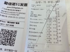-清心鸡沙田乳鸽店·非遗传承(石溪店)