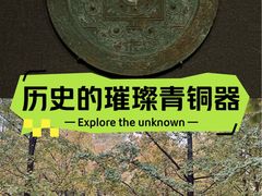 -汉景帝阳陵博物院