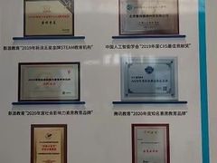 -童程童美·信息学竞赛·机器人编程·少儿编程(通州万达校区)