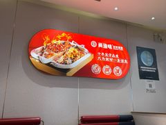 -尚渔味双拼烤鱼(燕郊永旺店)