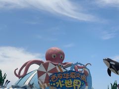 -华夏文旅海洋公园