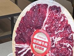 -海底捞火锅(高科东路店)