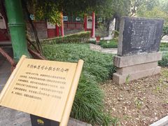 -关中书院