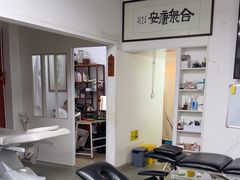 -憼安跌打·中医诊所(福田梅林店)