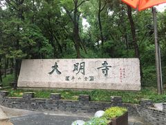 -冶春茶社(沃尔玛店)