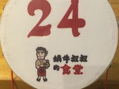 -京和风.日式家庭料理(京和风食堂大仓店)