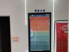 -海亮AI学习中心·幻码星球(钱江校区)
