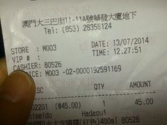 android_upload_pic-卓悦(大三巴街店)