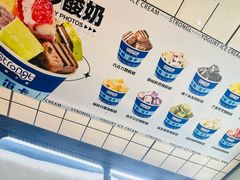 -白色日记·手作酸奶(麦凯乐店)