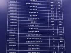 -上海市徐汇区口腔医院