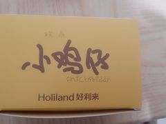 -好利来(鲁谷店)