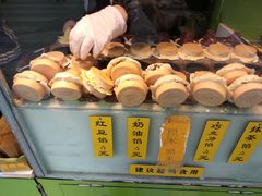 -薛新颖红豆饼(中式甜点山师店)